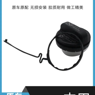 Fuel Tank Filler Cap with Retaining Tether Cord for Toyota Prado LC120, Camry 2.4, Land Cruiser 2700 Fuel Tank Filler Cap with Retaining Tether Cord for Toyota Prado LC120, Camry 2.4, Land Cruiser 2700