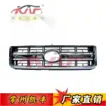 Chrome Front Radiator Grille Replacement for Toyota Land Cruiser FJ70 FJ75 FJ80 Pickup Series, Replaces 53101-60460