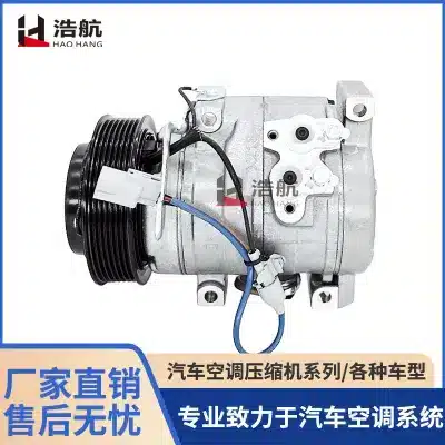 A/C Compressor 7PK 125mm 12V for Toyota Prado 4000 and Grandia GR120 A/C Compressor 7PK 125mm 12V for Toyota Prado 4000 and Grandia GR120