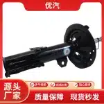 Front Left Shock Absorber Strut 48520-02360 for Toyota Corolla 2004-2017 & BYD F3 G3 L3