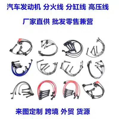 O1CN01q1bxaC1NcjFFODlQE_2221185391591-0-cib.jpg