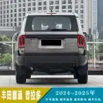 LED Tail Lights Assembly for 2024-2025 Toyota Prado LC250, Smoked Cullinan Style Rear Lamps with Sequential Turn Signals