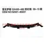 Front Bumper Reinforcement Beam Impact Bar Replacement for 2009-2013 Lexus GX400 GX460, OEM 52021-60221