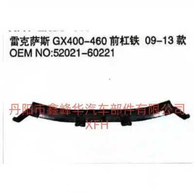 Front Bumper Reinforcement Beam Impact Bar Replacement for 2009-2013 Lexus GX400 GX460, OEM 52021-60221 Front Bumper Reinforcement Beam Impact Bar Replacement for 2009-2013 Lexus GX400 GX460, OEM 52021-60221