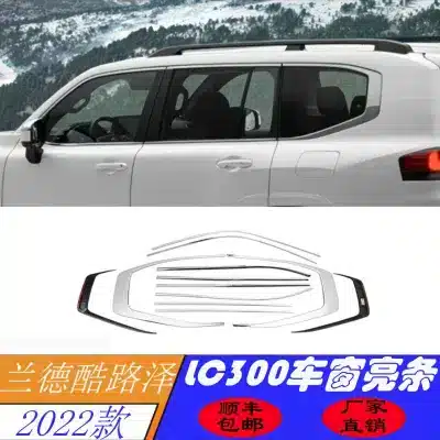 Chrome Window Trim Strips for 2022-2024 Toyota Land Cruiser LC300 Exterior Window Sills Molding Trim, Silver 6PCS Chrome Window Trim Strips for 2022-2024 Toyota Land Cruiser LC300 Exterior Window Sills Molding Trim, Silver 6PCS