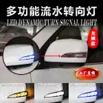 LED Dynamic Side Mirror Turn Signal Light Sequential Sequential Lamp Replacement for Lexus LX570 GX460 2010-2020, DRL & Puddle Light
