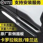 Aluminum Alloy Side Steps Running Boards Compatible with 2022-2024 Toyota Corolla Cross & Frontlander, Reinforced 8-Bracket Support