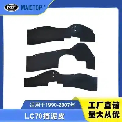 Front Fender Mud Guard Apron Seal for 1990-2007 Toyota Land Cruiser LC70 FJ70 Series, Replaces 53736-60090 Front Fender Mud Guard Apron Seal for 1990-2007 Toyota Land Cruiser LC70 FJ70 Series, Replaces 53736-60090