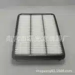 Engine Air Filter 17801-30040 for Toyota Prado J150 J120 2009-Present 2.7L 3.0D, Fortuner Replacement