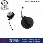 Fuel Tank Filler Gas Cap with Seal for Toyota Camry Corolla Vios Replaces 77300-52030