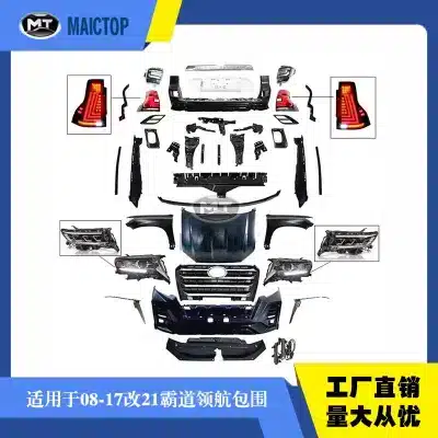 Full Wide Body Conversion Kit for Toyota Land Cruiser Prado FJ150 (2010-2017) with Iron Front Fenders, Triple-Lens Headlights & LED Taillights Full Wide Body Conversion Kit for Toyota Land Cruiser Prado FJ150 (2010-2017) with Iron Front Fenders, Triple-Lens Headlights & LED Taillights