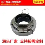 Clutch Release Bearing 31230-60170 58SCRN37P for Toyota Land Cruiser and Hilux, MT Manual Transmission