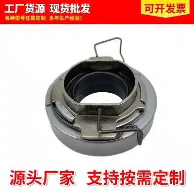 Clutch Release Bearing 31230-60170 58SCRN37P for Toyota Land Cruiser and Hilux, MT Manual Transmission Clutch Release Bearing 31230-60170 58SCRN37P for Toyota Land Cruiser and Hilux, MT Manual Transmission