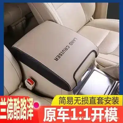 Leather Center Console Armrest Box Cover Protective Pad for Toyota Land Cruiser LC100 LC120 LC150 LC200 Prado, Beige Leather Center Console Armrest Box Cover Protective Pad for Toyota Land Cruiser LC100 LC120 LC150 LC200 Prado, Beige