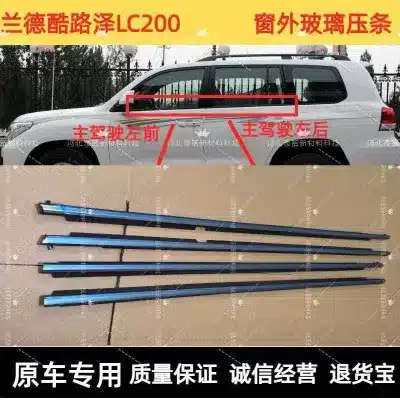 4pcs Window Weatherstrip Seal Trim Outer Belt Line Replacement for 2008-2020 Toyota Land Cruiser LC200, Matte Black 4pcs Window Weatherstrip Seal Trim Outer Belt Line Replacement for 2008-2020 Toyota Land Cruiser LC200, Matte Black