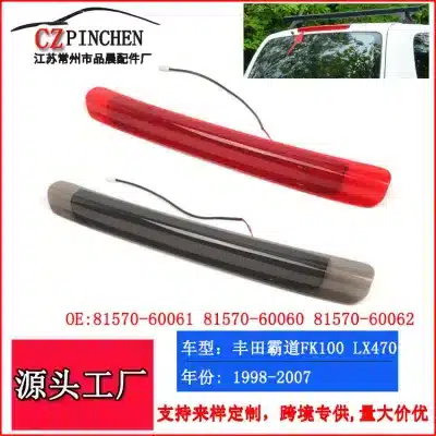 LED High Mount Third Brake Light for 1998-2007 Toyota Land Cruiser FJ100 Lexus LX470 81570-60061 LED High Mount Third Brake Light for 1998-2007 Toyota Land Cruiser FJ100 Lexus LX470 81570-60061