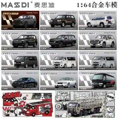 Maisidi 1:64 Die-Cast Audi A8L 2021 Alloy Car Model, Black Scale Replica for Collection and Display Maisidi 1:64 Die-Cast Audi A8L 2021 Alloy Car Model, Black Scale Replica for Collection and Display