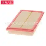 Engine Air Filter Replacement for Mercedes-Benz C180L C200L C260L C300L C350eL W205, OEM A2740940104
