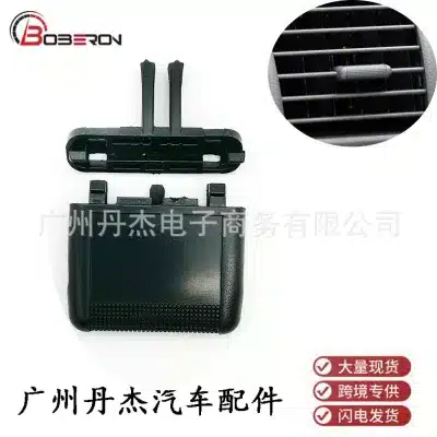 Front Dashboard AC Air Conditioning Vent Clip Tab Repair Kit for Toyota Land Cruiser Prado LC150 GRJ150 Front Dashboard AC Air Conditioning Vent Clip Tab Repair Kit for Toyota Land Cruiser Prado LC150 GRJ150