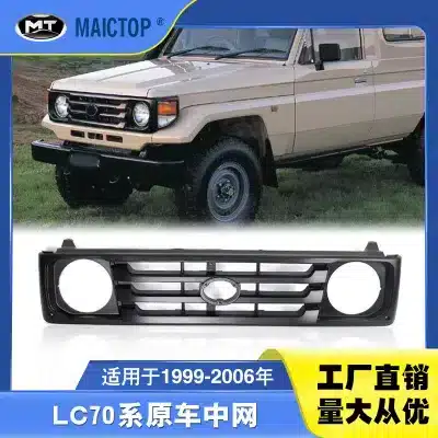 Chrome Front Grille Replacement for 1999-2006 Toyota Land Cruiser LC70 LC71 LC75 LC79 Series, ABS Plastic Chrome Front Grille Replacement for 1999-2006 Toyota Land Cruiser LC70 LC71 LC75 LC79 Series, ABS Plastic