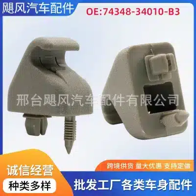 Interior Sun Visor Hook Bracket Clip Replacement for Toyota 4Runner Tundra and Lexus GX470, Beige, Replaces 74348-34010-A0 74348-34010-B3 Interior Sun Visor Hook Bracket Clip Replacement for Toyota 4Runner Tundra and Lexus GX470, Beige, Replaces 74348-34010-A0 74348-34010-B3