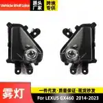 LED Front Bumper Fog Light for Lexus GX460 2014-2023, Replacement Driver or Passenger Side Fog Lamp Assembly