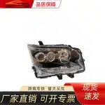 LED Headlight Assembly with Sequential Turn Signal for Lexus GX460, Clear PC Lens, 12V Replacement