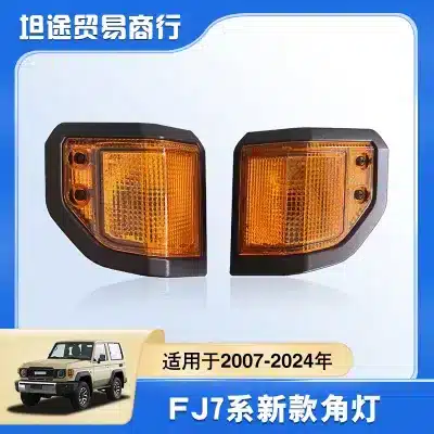 Front Corner Turn Signal Light Lamp Pair for 2024 Toyota Land Cruiser LC70 LC71 LC76 LC78 LC79 Series Front Corner Turn Signal Light Lamp Pair for 2024 Toyota Land Cruiser LC70 LC71 LC76 LC78 LC79 Series