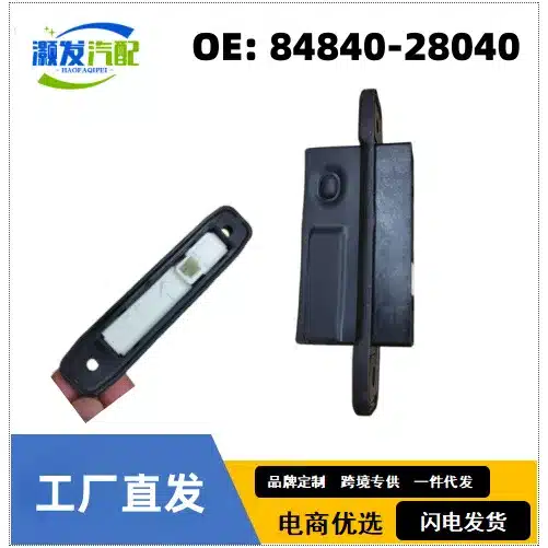 O1CN01r76QZd1ttjgjPto3c_2222311665960-0-cib.jpg