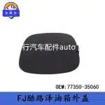 Fuel Tank Filler Door Gas Tank Outer Cover 77350-35060 for Toyota FJ Cruiser GSJ15 2007-2014