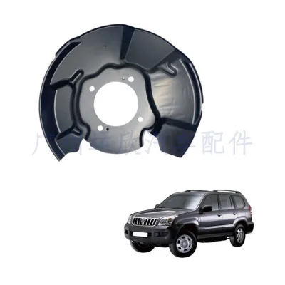 Front Right Disc Brake Dust Shield Splash Guard for Toyota Prado 120 Series 2002-2010, OE 47781-60120 Front Right Disc Brake Dust Shield Splash Guard for Toyota Prado 120 Series 2002-2010, OE 47781-60120