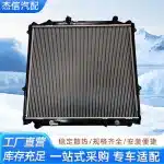 Engine Aluminum Radiator for Toyota Land Cruiser Prado 3400 VZJ95, 16400-75190 16400-75170