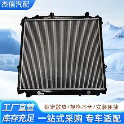Engine Aluminum Radiator for Toyota Land Cruiser Prado 3400 VZJ95, 16400-75190 16400-75170 Engine Aluminum Radiator for Toyota Land Cruiser Prado 3400 VZJ95, 16400-75190 16400-75170