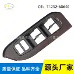 Interior Door Window Switch Panel Trim Cover Set for Toyota Prado LC150 2010-2023, Yellow Wood Grain, 4Pcs