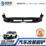 Front Bumper Spoiler Lip Air Dam Guard Matte Black for 2024 Toyota Prado LC250, ABS Modification