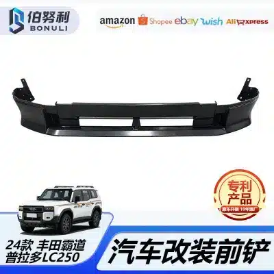 Front Bumper Spoiler Lip Air Dam Guard Matte Black for 2024 Toyota Prado LC250, ABS Modification