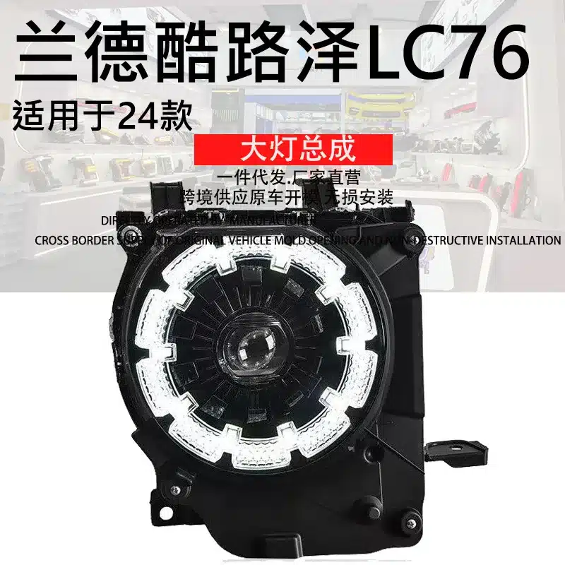 O1CN01rLlOff2CXjEh4cgfq_1102078484-0-cib.jpg