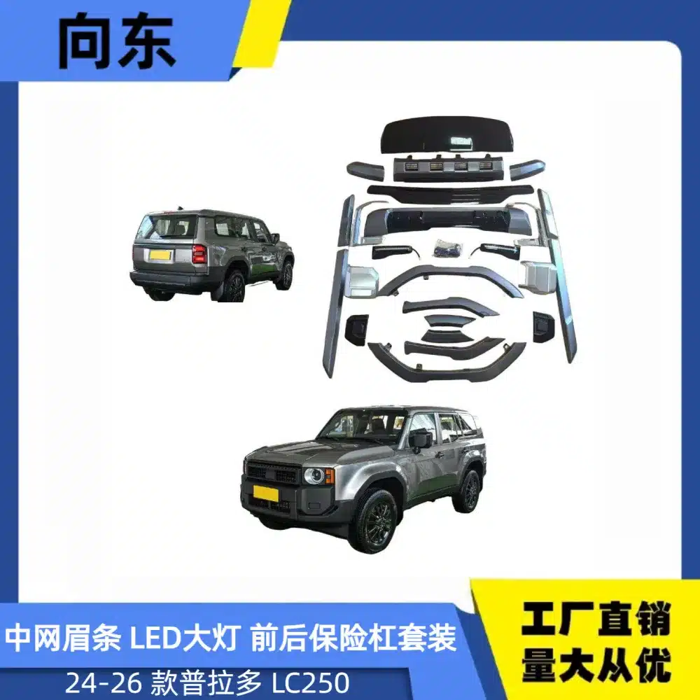 O1CN01rOBu5Y25d2e27ihzj_2222349117548-0-cib.jpg