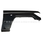 Front Right Passenger Side Fender Replacement for 2007-ON Toyota Land Cruiser FZJ79 Pick-up, Steel Construction