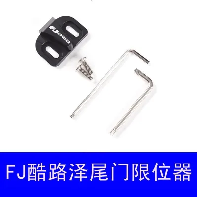 Rear Tailgate Limiter Stopper Door Anti-Rattle Device for Toyota FJ Cruiser, Rear Door Limit Buffer Modification Rear Tailgate Limiter Stopper Door Anti-Rattle Device for Toyota FJ Cruiser, Rear Door Limit Buffer Modification