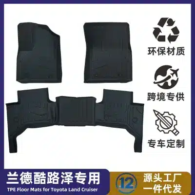 All-Weather TPE Dual-Layer Floor Mats for Toyota Land Cruiser LC200 LC300, Waterproof Protection All-Weather TPE Dual-Layer Floor Mats for Toyota Land Cruiser LC200 LC300, Waterproof Protection