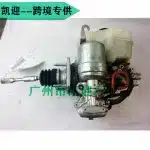 Brake ABS Master Cylinder Pump Booster Assembly for 2005-2009 Lexus GX470, Replaces 47070-60050