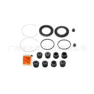 Front Brake Caliper Seal Repair Kit 04478-0K150 Compatible with Toyota Hilux