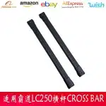 Roof Rack Cross Bars Cargo Carrier for 2024 Toyota Land Cruiser 250 LC250, Aluminum Black Horizontal Bars