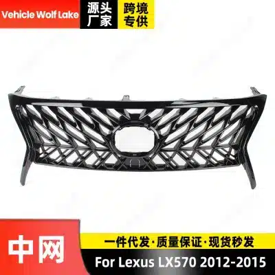 Front Bumper Grille Glossy Black Air Intake Mesh Replacement for Lexus LX570 2012-2015 Front Bumper Grille Glossy Black Air Intake Mesh Replacement for Lexus LX570 2012-2015