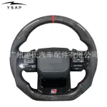 ABS Carbon Fiber Style Steering Wheel Frame for Toyota Land Cruiser Prado LC250 LC150 Fortuner Hilux 2008-2022