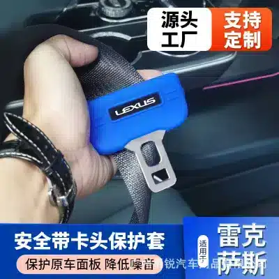 Silicone Seat Belt Buckle Base Protective Cover for Lexus GX ES RX LX570 NX UX, Anti-Scratch Interior Guard Silicone Seat Belt Buckle Base Protective Cover for Lexus GX ES RX LX570 NX UX, Anti-Scratch Interior Guard