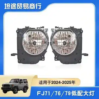 Halogen Headlight Assembly for 2024 Toyota Land Cruiser LC79 LC71 LC78 LC76, Left and Right Side Pair Halogen Headlight Assembly for 2024 Toyota Land Cruiser LC79 LC71 LC78 LC76, Left and Right Side Pair
