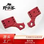 Heavy-Duty Manganese Steel Rear Bumper Trailer Hook for Toyota Land Cruiser LC71 LC76 LC77 LC78