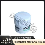 Heavy-Duty Diesel Forklift Cooling Fan Blade 66011999 for Nissan, Komatsu, and Toyota Forklifts